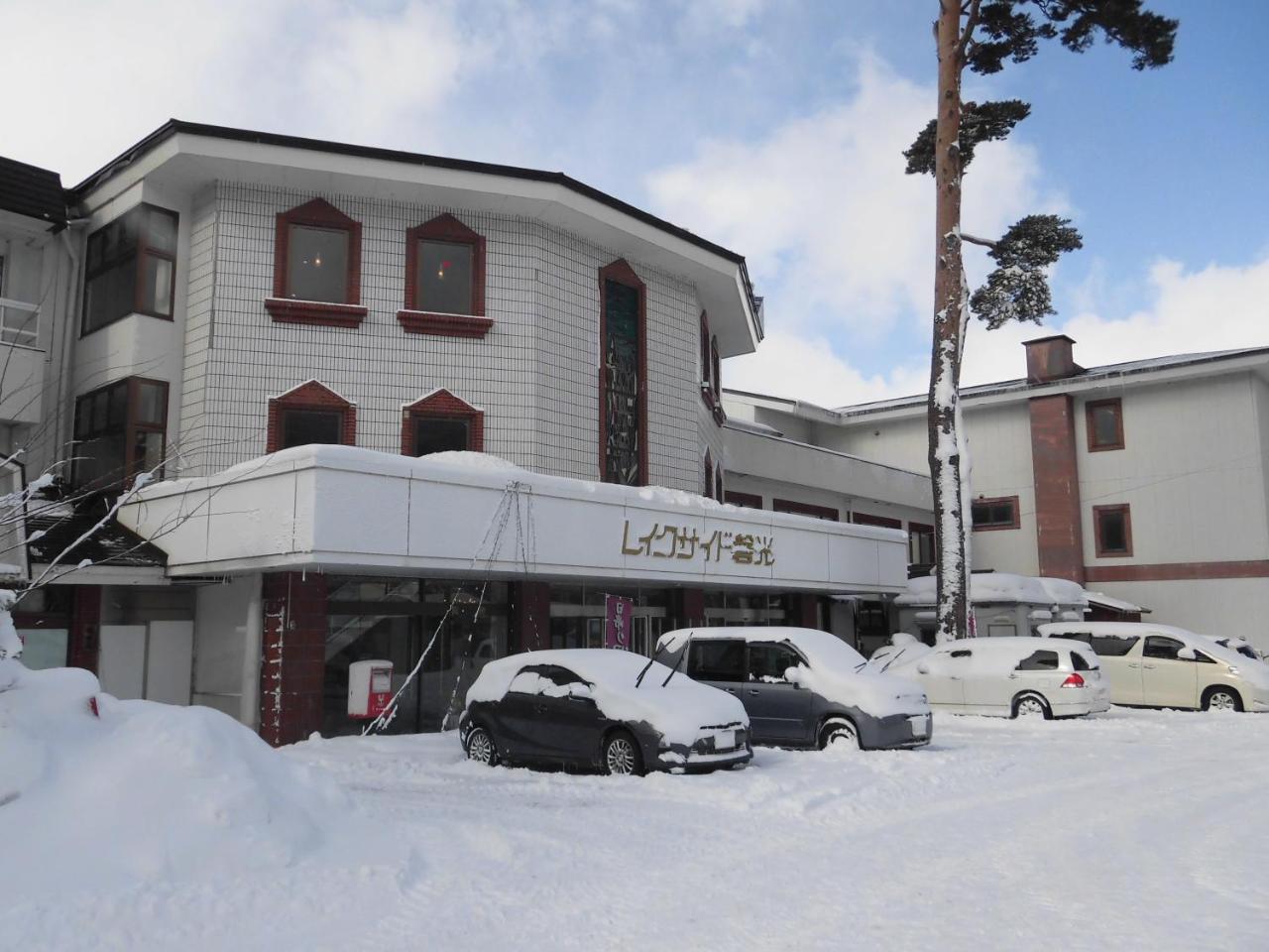 Lakeside Banko Hotell Inawashiro Exteriör bild